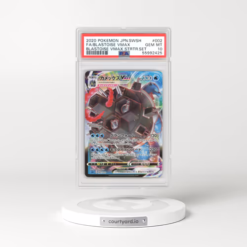 2020 Blastoise VMAX Starter Set #002 Blastoise VMAX - Holo (PSA 10 GEM MINT)