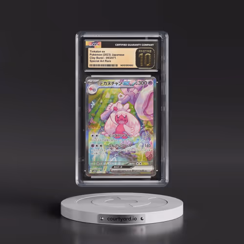 2023 Clay Burst #093/071 Tinkaton ex - Special Art Rare (CGC 10 PRISTINE)