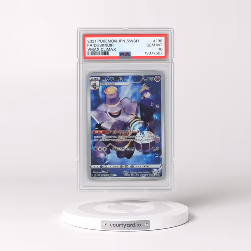 2021 Pokémon Sword & Shield Vmax Climax #198 Dusknoir - Full Art (PSA 10 GEM MINT)