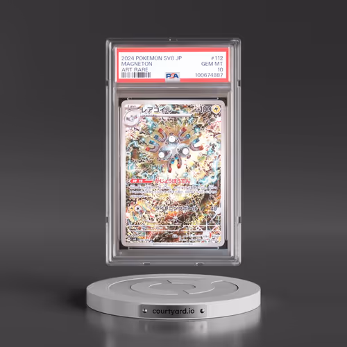 2024 Pokémon SV8-Super Electric Breaker #112 Magneton - Art Rare (PSA 10 GEM MINT)