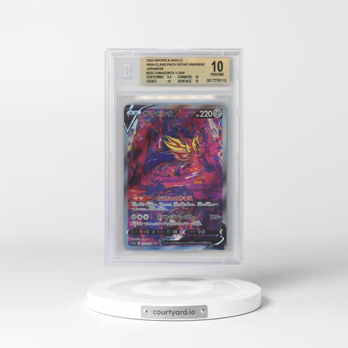 2022 VSTAR Universe #232 Zamazenta V - Holo Special Art Rare (BGS 10 PRISTINE)