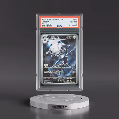 2025 Pokémon M1l-Mega Brave #073 Steelix - Art Rare (PSA 8 NM-MT)