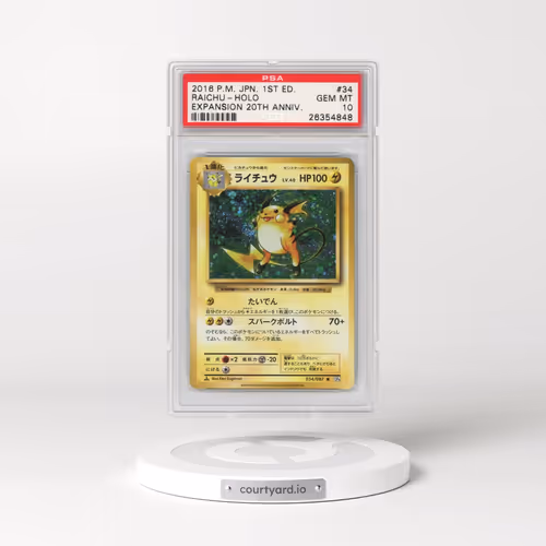 2016 Pokémon Expansion 20th Anniversary #034 Raichu - 1st Edition Holo (PSA 10 GEM MINT)