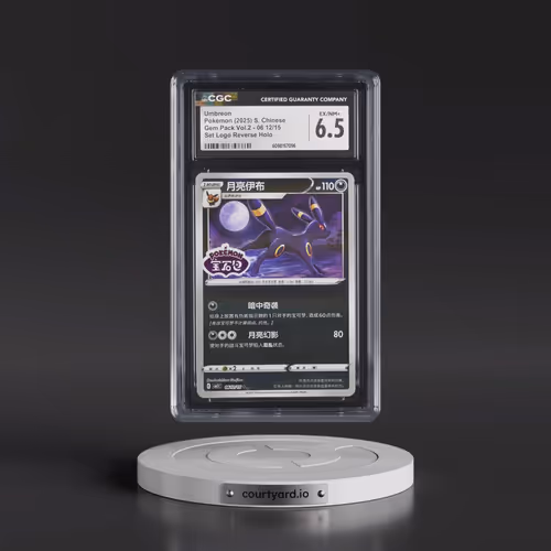 2025 Gem Pack Volume 2 - CBB2C - Simplified #06 12/15 Umbreon - Reverse Holo Set Logo (CGC 6.5 EX-NM