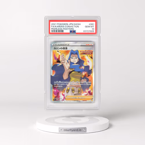 2021 Pokémon Sword & Shield Peerless Fighters #081 Karen's Conviction - Full Art (PSA 10 GEM MINT)