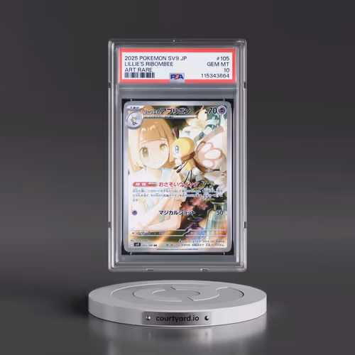 2025 Pokémon SV9-Battle Partners #105 Lillie's Ribombee - Art Rare (PSA 10 GEM MINT)