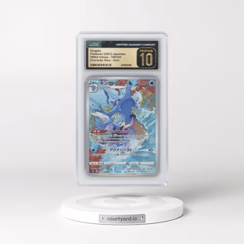 2021 VMAX Climax #190/184 Kingdra - Character Rare (CGC 10 PRISTINE)