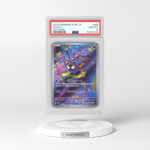 2024 Pokémon Sv5k-Wild Force #080 Gastly - Art Rare (PSA 10 GEM MINT)