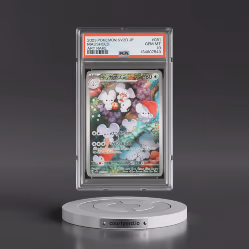 2023 Pokémon Sv2d-Clay Burst #081 Maushold - Art Rare (PSA 10 GEM MINT)