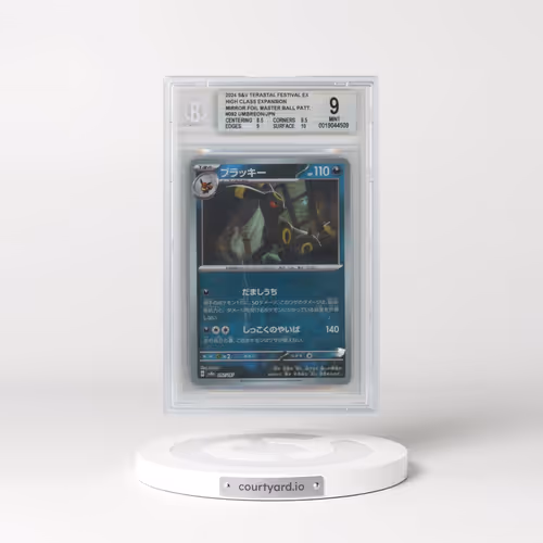 2024 High Class Pack: Terastal Fest ex - sv8a #092 Umbreon - Master Ball Holo (BGS 9 MINT)