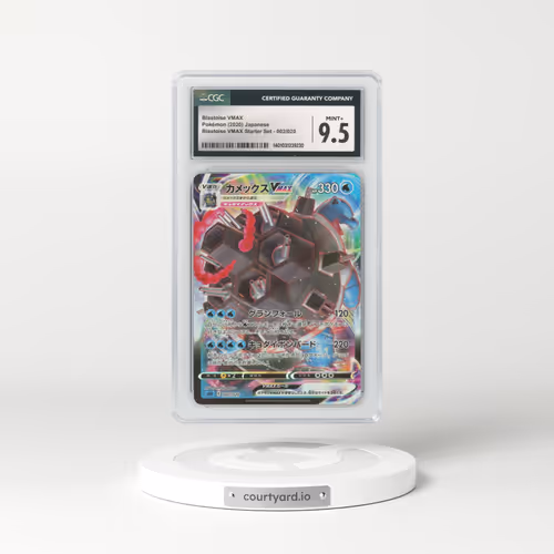 2020 Japanese Blastoise VMAX Starter Set #2 Blastoise VMAX - Full Art Holo (CGC 9.5 MINT+)