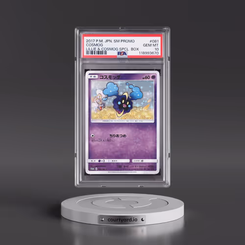 2017 Pokémon SM Promo #081 Cosmog - Lillie & Cosmog Special Box (PSA 10 GEM MINT)