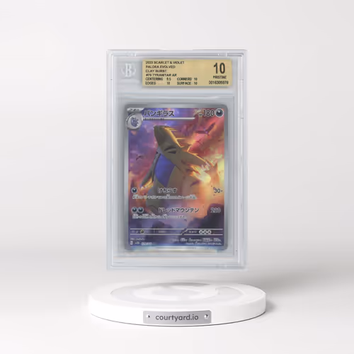 2023 Clay Burst #079 Tyranitar - Art Rare Holo (BGS 10 PRISTINE)