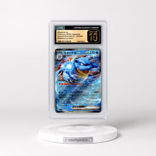 2023 Venusaur/Charizard/Blastoise Spec. Set ex #016/049 Blastoise ex - Blastoise ex Deck (CGC 10 PRISTINE)