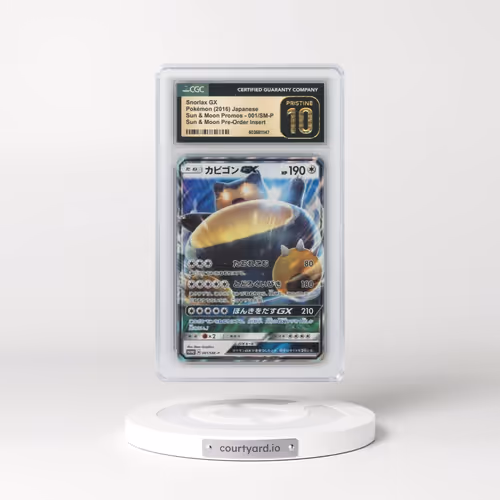 2016 Sun & Moon Promos #001/SM-P Snorlax GX - Holo Pokémon Sun and Moon Pre-Order Insert (CGC 10 PRISTINE)