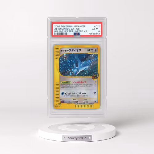 2002 Pokémon Theater Limited VS #012 Alto Mare's Latios - Holo (PSA 6 EX-MT)