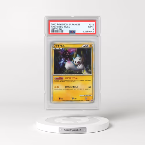 2010 Pokémon Lost Link #012 Pachirisu - Holo (PSA 9 MINT)