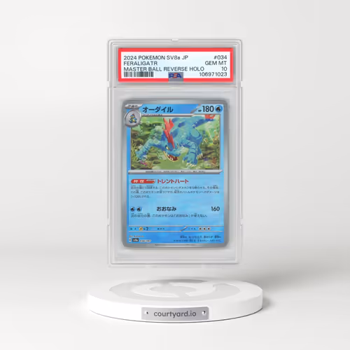 2024 Pokémon Sv8a-Terastal Fest EX #034 Feraligatr - Reverse Holo Master Ball (PSA 10 GEM MINT)