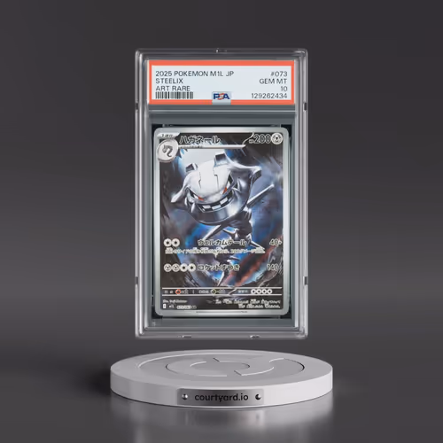 2025 Pokémon M1l-Mega Brave #073 Steelix - Art Rare (PSA 10 GEM MINT)