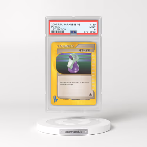 2001 Japanese VS #130 Potion - 1st Edition (PSA 9 MINT)