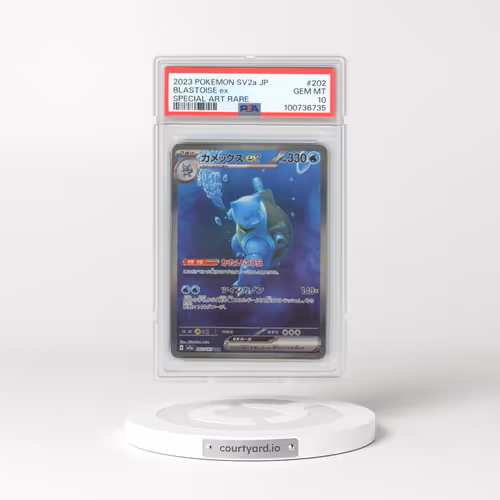2023 Pokémon Sv2a-Pokemon 151 #202 Blastoise EX - Holo Special Art Rare (PSA 10 GEM MINT)