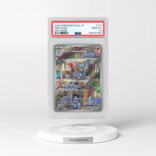 2023 Pokémon Sv2a-Pokemon 151 #177 Machoke - Art Rare (PSA 10 GEM MINT)