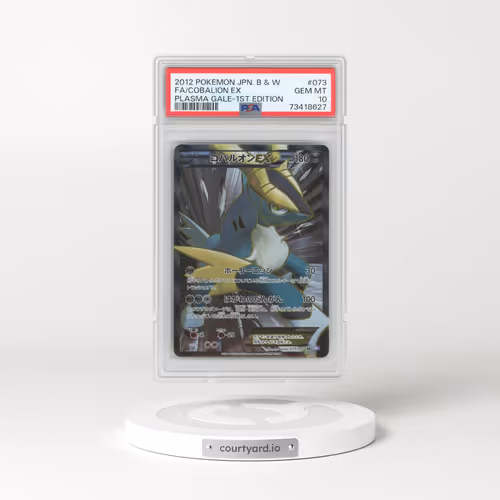 2012 Pokémon Black & White Plasma Gale #073 Cobalion EX - 1st Edition Holo Full Art (PSA 10 GEM MINT)