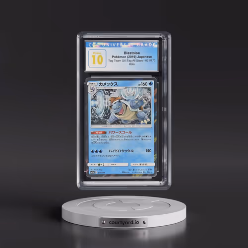 2019 Tag Team GX: Tag All Stars #031/173 Blastoise - Holo (CGC 10 PRISTINE)