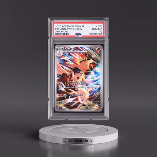 2025 Pokémon Sv9a-Heat Wave Arena #070 Ethan's Typhlosion - Art Rare (PSA 10 GEM MINT)