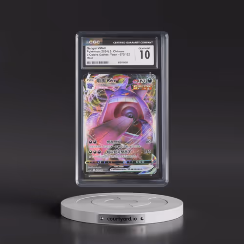 2024 9 Colors Gather: Yuan - cs4b C - Simplified #073/132 Gengar VMAX - Holo (CGC 10 GEM MINT)