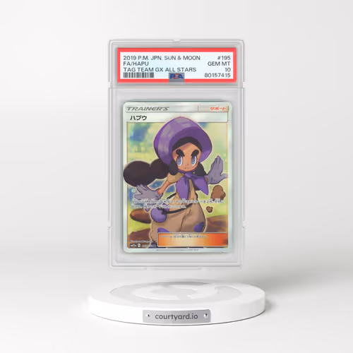 2019 Pokémon Sun & Moon Tag Team GX All Stars #195 Hapu - Full Art (PSA 10 GEM MINT)