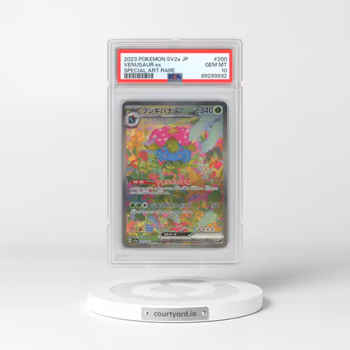 2023 Pokémon Sv2a-Pokemon 151 #200 Venusaur EX - Holo Special Art Rare (PSA 10 GEM MINT)