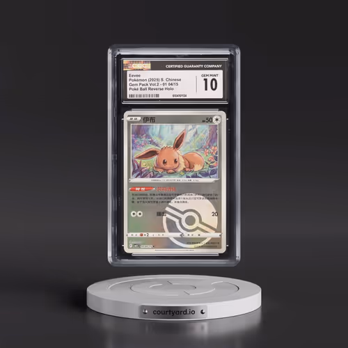 2025 Gem Pack Volume 2 - CBB2C - Simplified #01 04/15 Eevee - Reverse Holo Poké Ball (CGC 10 GEM MIN