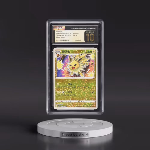 2025 Gem Pack Volume 2 - CBB2C - Simplified #03 06/14 Jolteon - Stars Holo (CGC 10 PRISTINE)