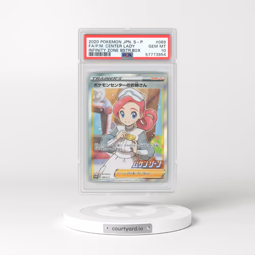 2020 Pokémon S Promo #069 Pokemon Center Lady - Full Art Infinity Zone Booster Box (PSA 10 GEM MINT)