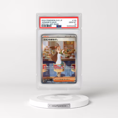 2024 Pokémon SV8-Super Electric Breaker #135 Jasmine's Gaze - Special Art Rare (PSA 10 GEM MINT)