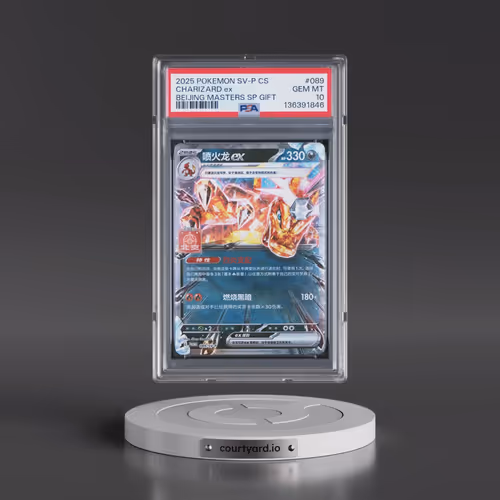 2025 Pokémon Simplified SV-P Promo #089 Charizard EX - Holo Beijing Masters Shopping Station Special