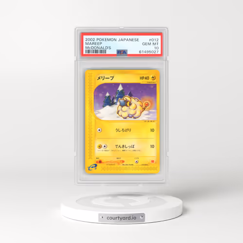2002 Pokémon McDonald's #012 Mareep (PSA 10 GEM MINT)