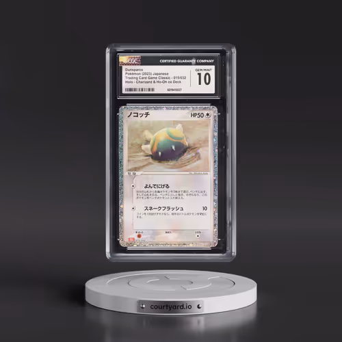 2023 Trading Card Game Classic - CLF, CLL, CLK #015/032 Dunsparce - Charizard & Ho-Oh ex Deck -