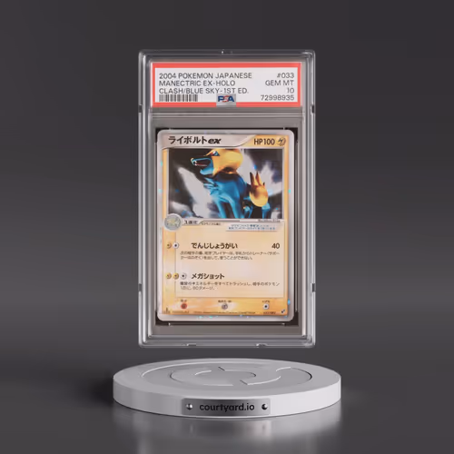2004 Pokémon Clash of the Blue Sky #033 Manectric EX - 1st Edition Holo Holo (PSA 10 GEM MINT)