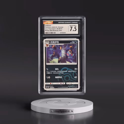 2025 Gem Pack Volume 2 - CBB2C - Simplified #06 09/15 Umbreon - Reverse Holo Master Ball (CGC 7.5 NM