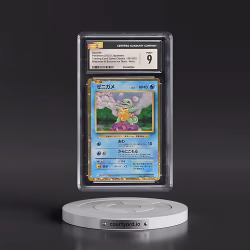 2023 Trading Card Game Classic - CLF, CLL, CLK #001/032 Squirtle - Blastoise & Suicune ex Deck -