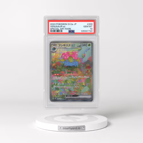 2023 Pokémon Sv2a-Pokemon 151 #200 Venusaur EX - Holo Special Art Rare (PSA 10 GEM MINT)