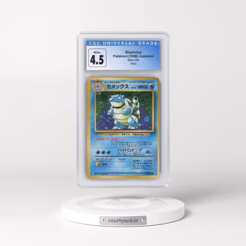 1996 Base Set Blastoise - Holo (CGC 4.5 VG-EX+)