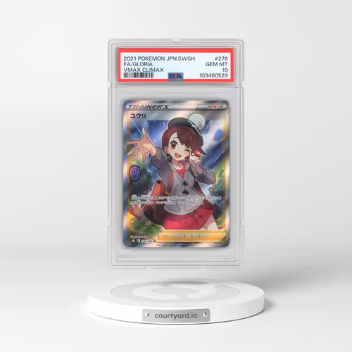 2021 Pokémon Sword & Shield Vmax Climax #276 Gloria - Full Art (PSA 10 GEM MINT)