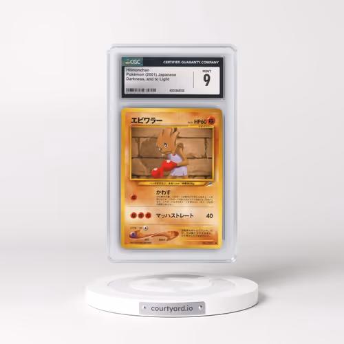 2001 Darkness, and to Light Hitmonchan (CGC 9 MINT)