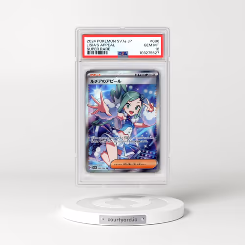 2024 Pokémon Sv7a-Paradise Dragona #086 Lisia's Appeal - Super Rare (PSA 10 GEM MINT)