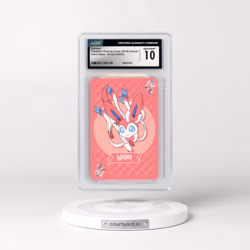 2019 Point Salad - Eevee Edition Sylveon (CGC 10 GEM MINT)