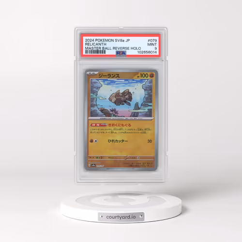 2024 Pokémon Sv8a-Terastal Fest EX #079 Relicanth - Reverse Holo Master Ball (PSA 9 MINT)