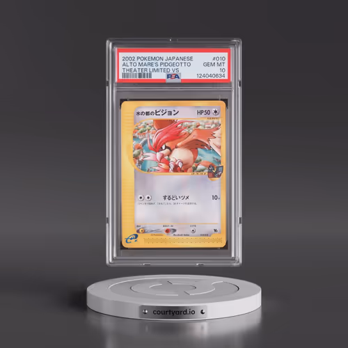 2002 Pokémon Theater Limited VS #010 Alto Mare's Pidgeotto (PSA 10 GEM MINT)